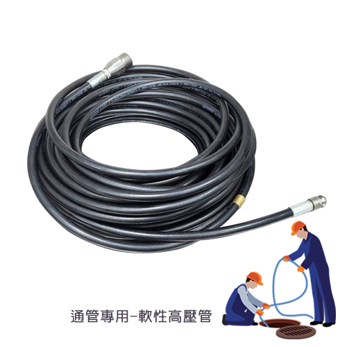 通管專用高壓管